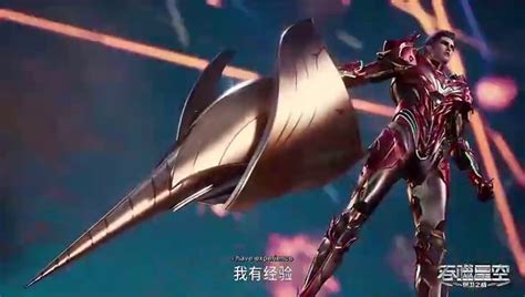 iyf 吞噬星空|《吞噬星空》 更新至第119集.
